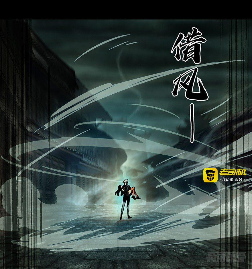 第十九章/救赎下 第 17 页