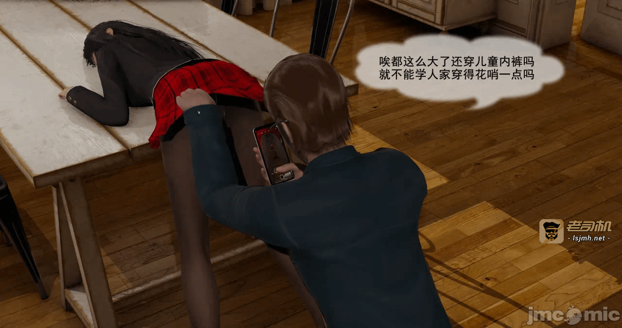第一话 第 39 页