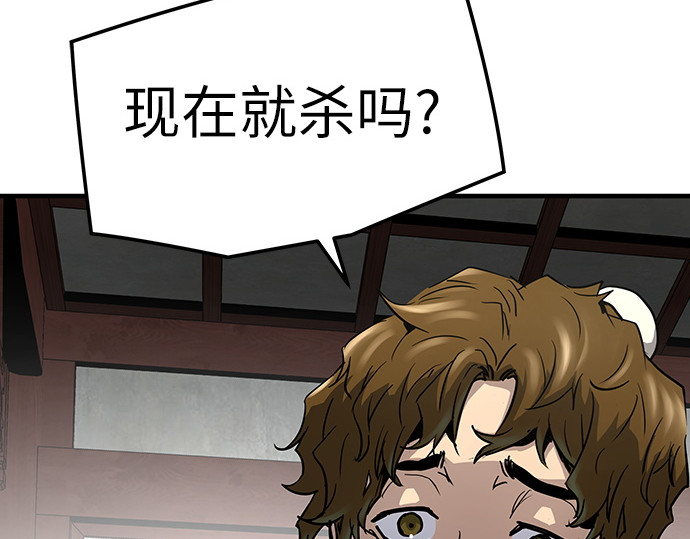 第15话 第 64 页