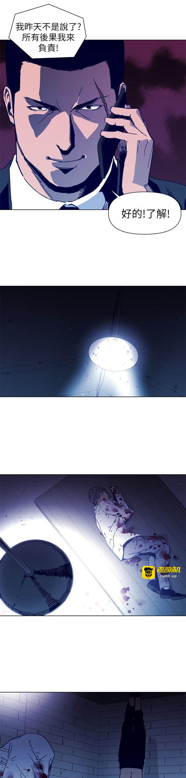 第27话 第 15 页