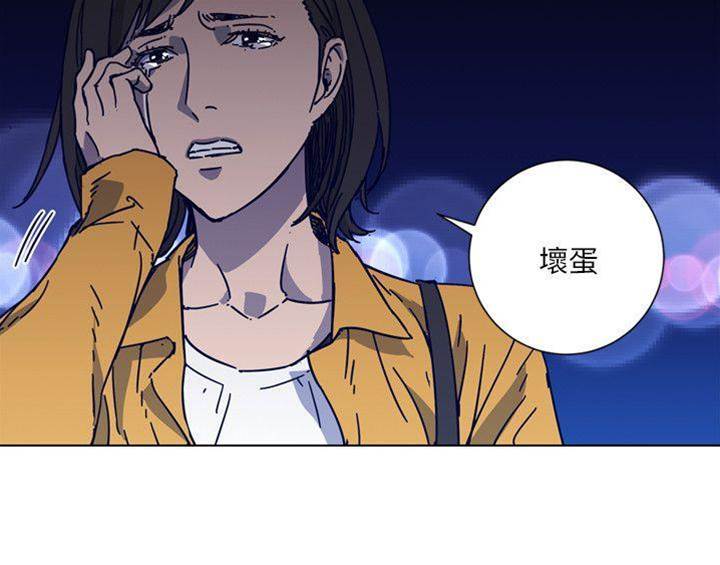 第2季-第3话 第 6 页