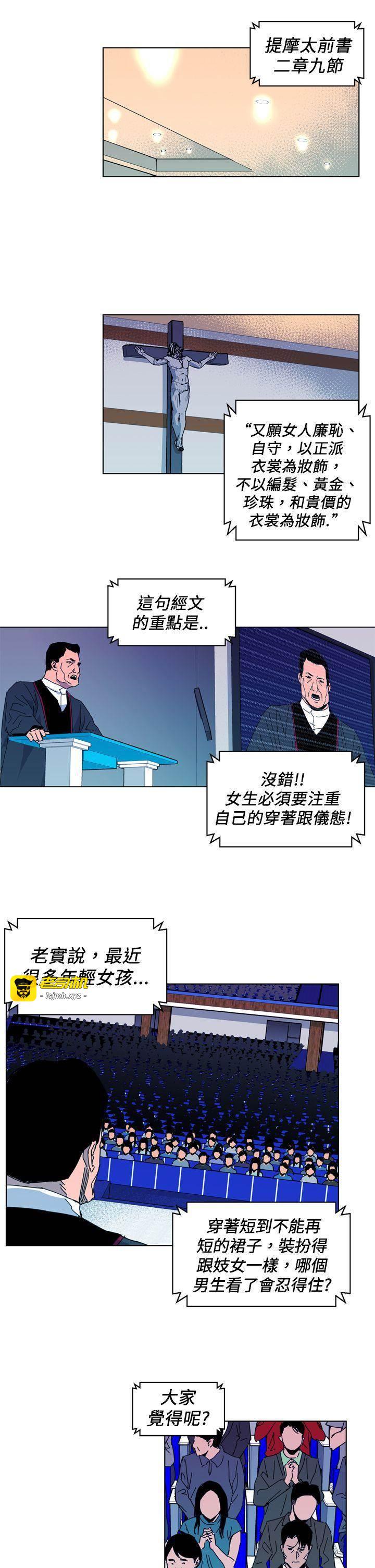 第16话 第 7 页