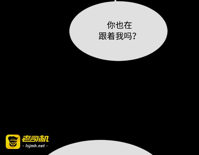 第70话 第 151 页