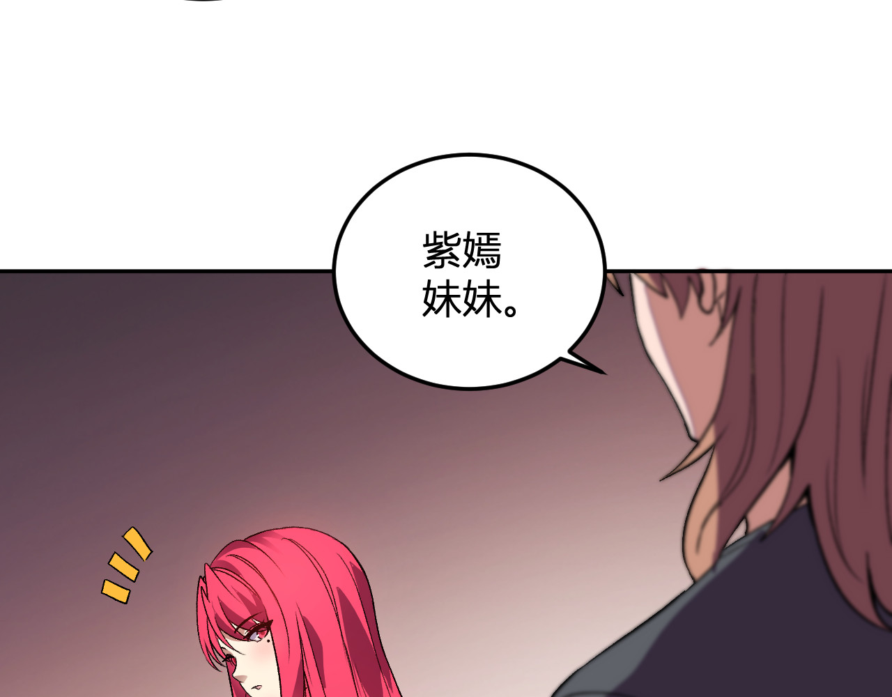第51话  重生 第 64 页