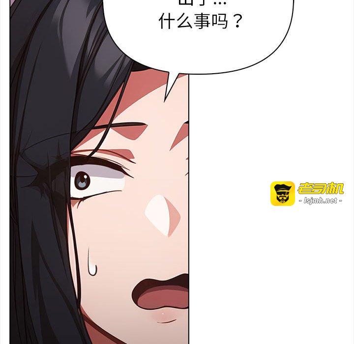 第7话 第 147 页