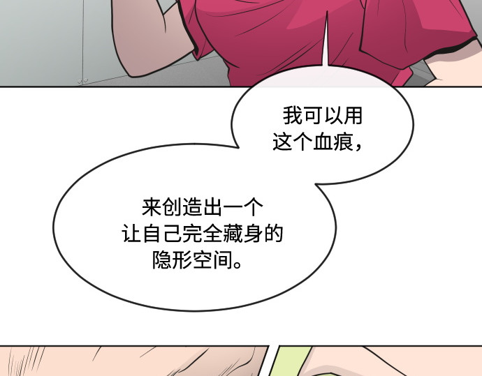 第57话 第 102 页