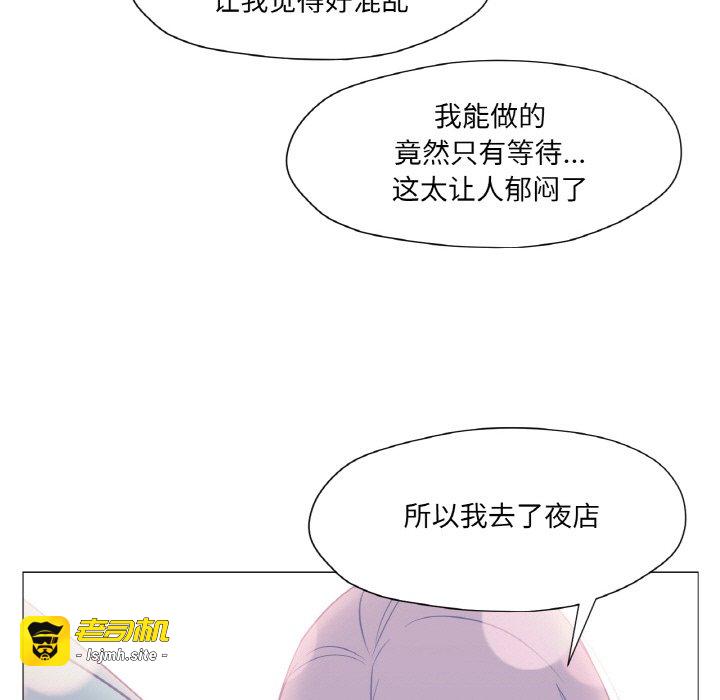 第9话 第 57 页