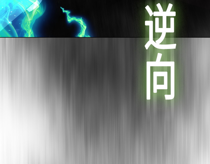 第二季 第39话 第 168 页