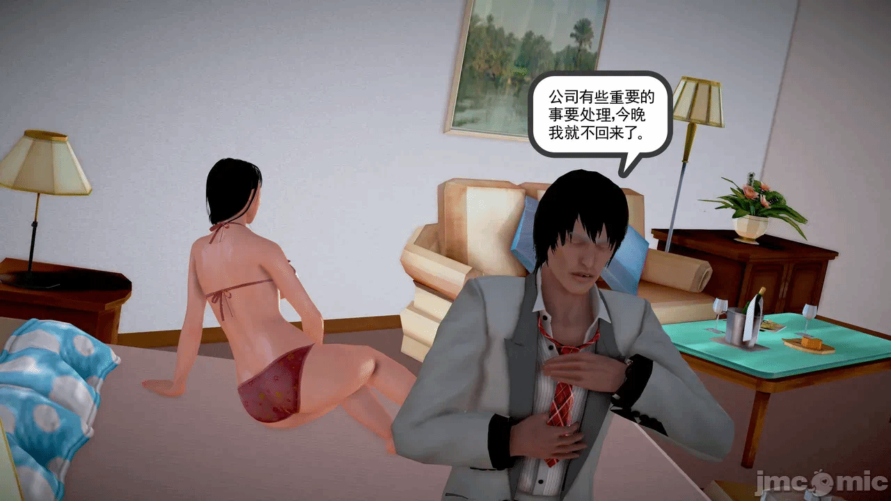 第一话 第 254 页