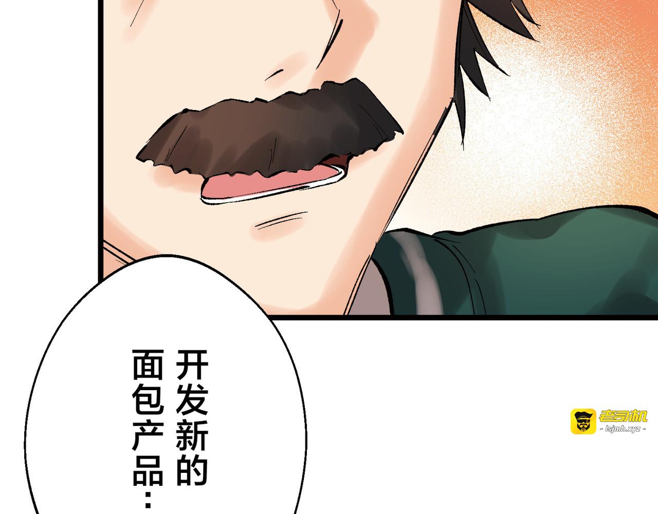 第2话 第 69 页