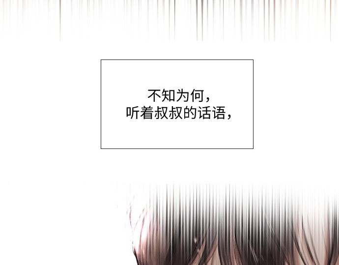 第58话 第 156 页