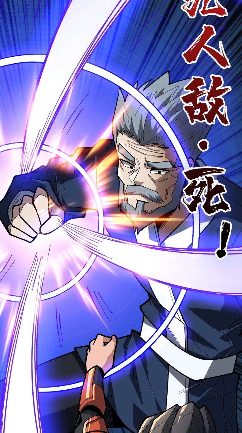 第263话 第263话 七步无人敌 第 48 页