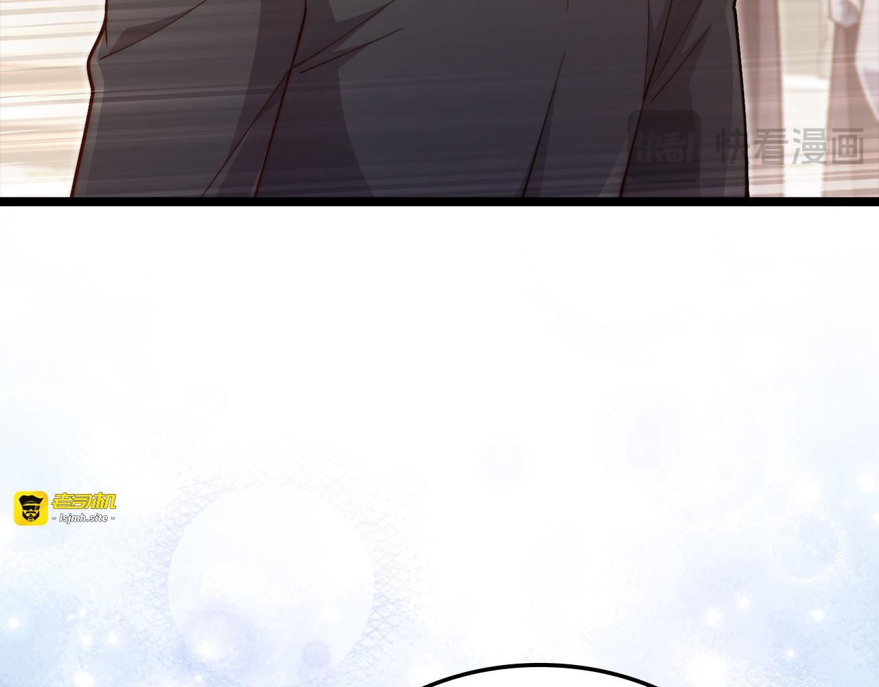 第156话 爵位授予仪式 第 43 页