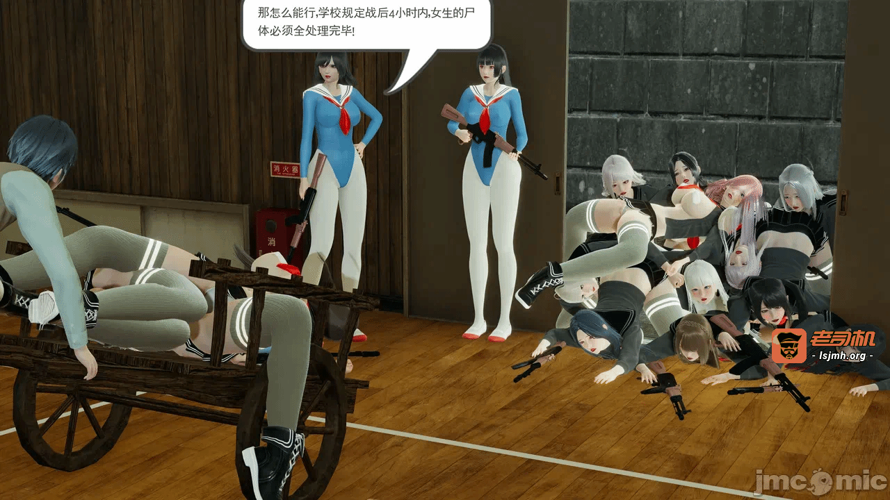 第一话 第 47 页