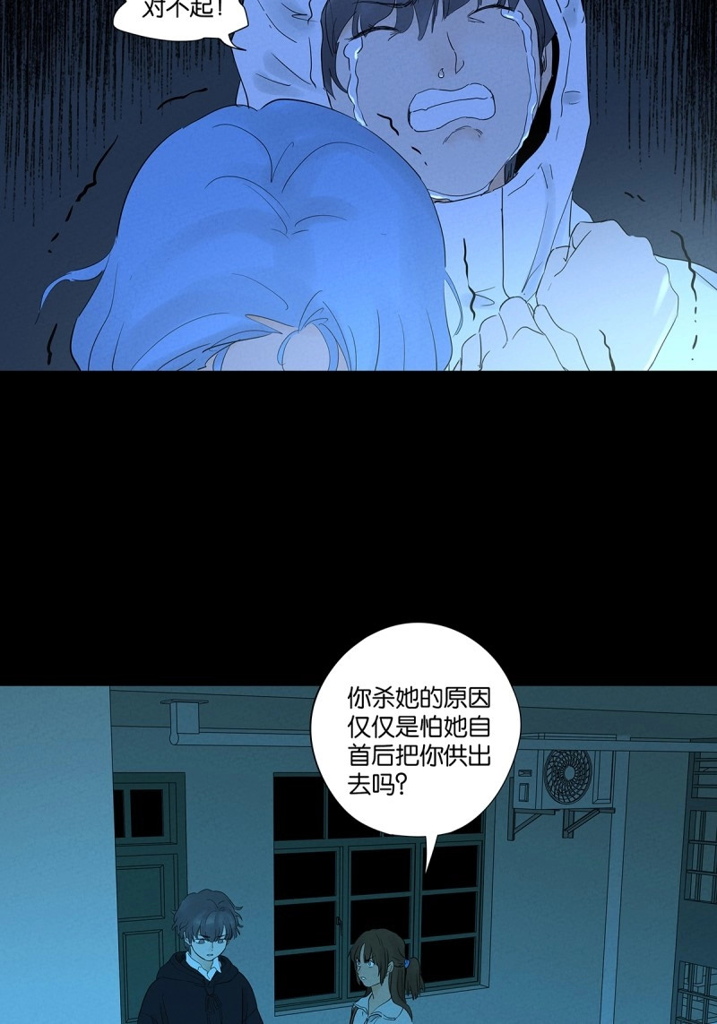 第91话 第九十回：小南姐姐 第 18 页