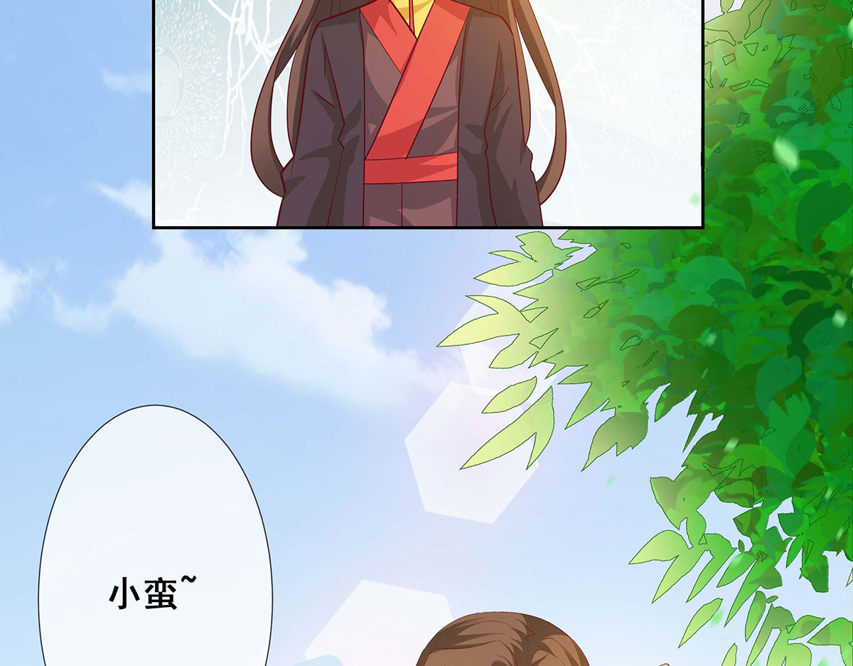第79话 第 50 页