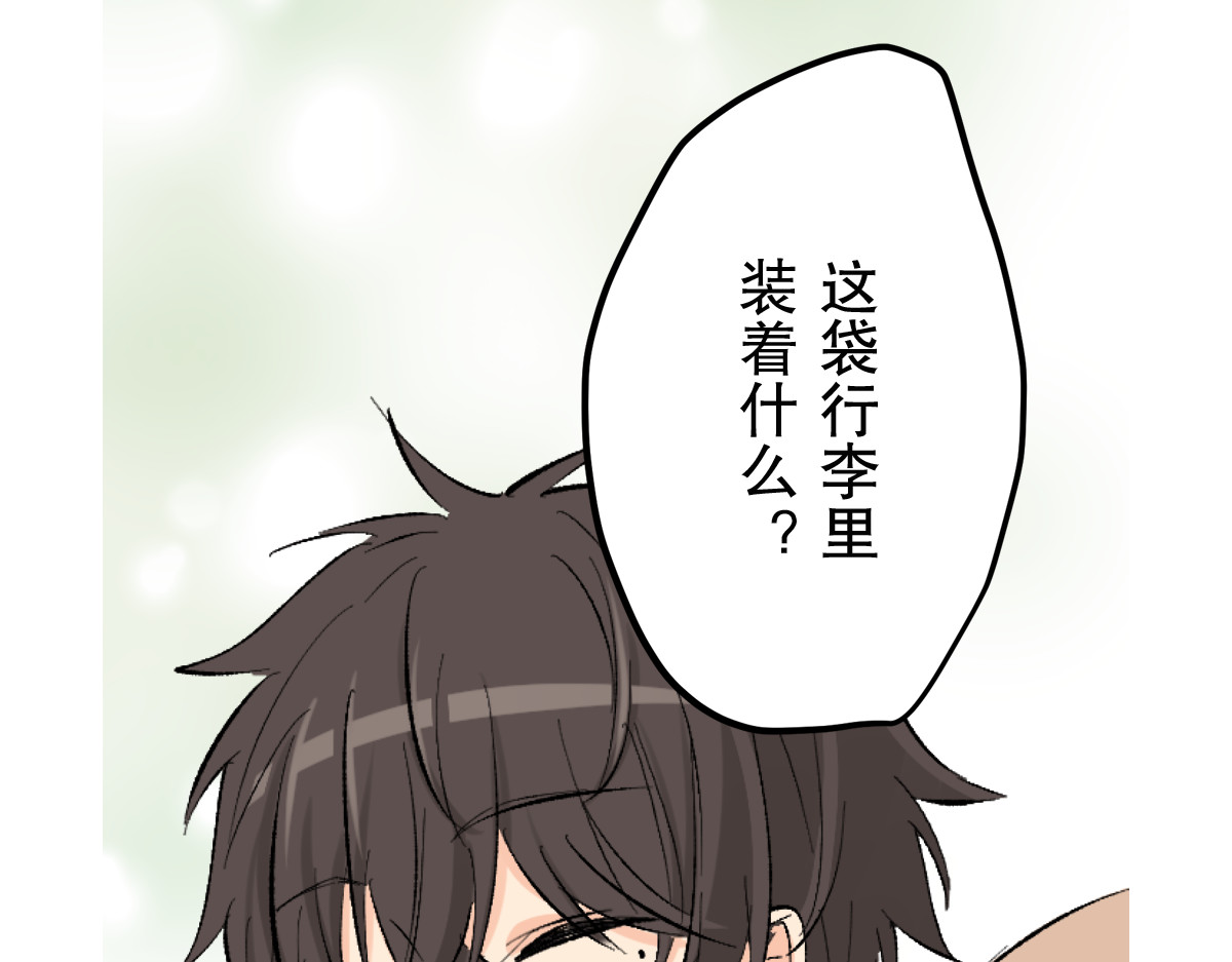 第10话 第 76 页