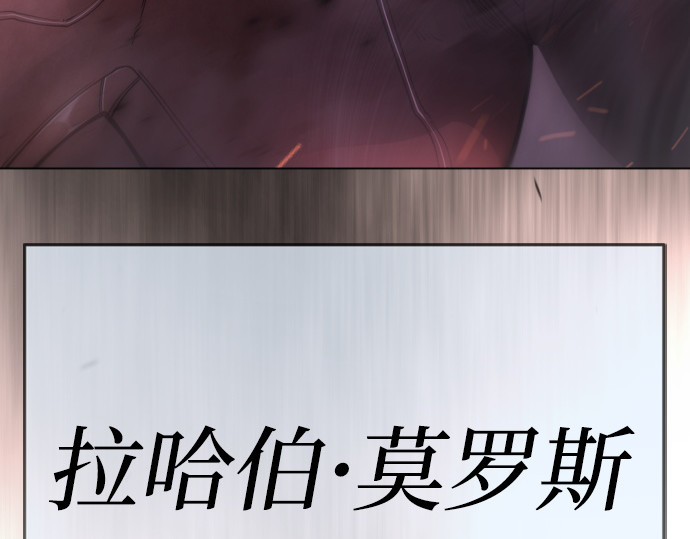 第二季 第103话 第 402 页