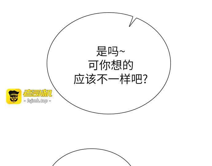 第22话 第 219 页