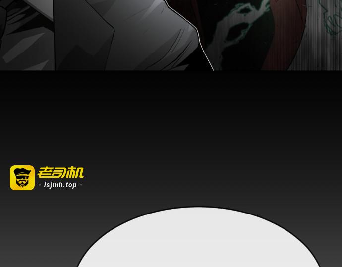 第二季 第8话 第 187 页