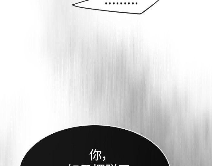 第二季 第32话 第 56 页