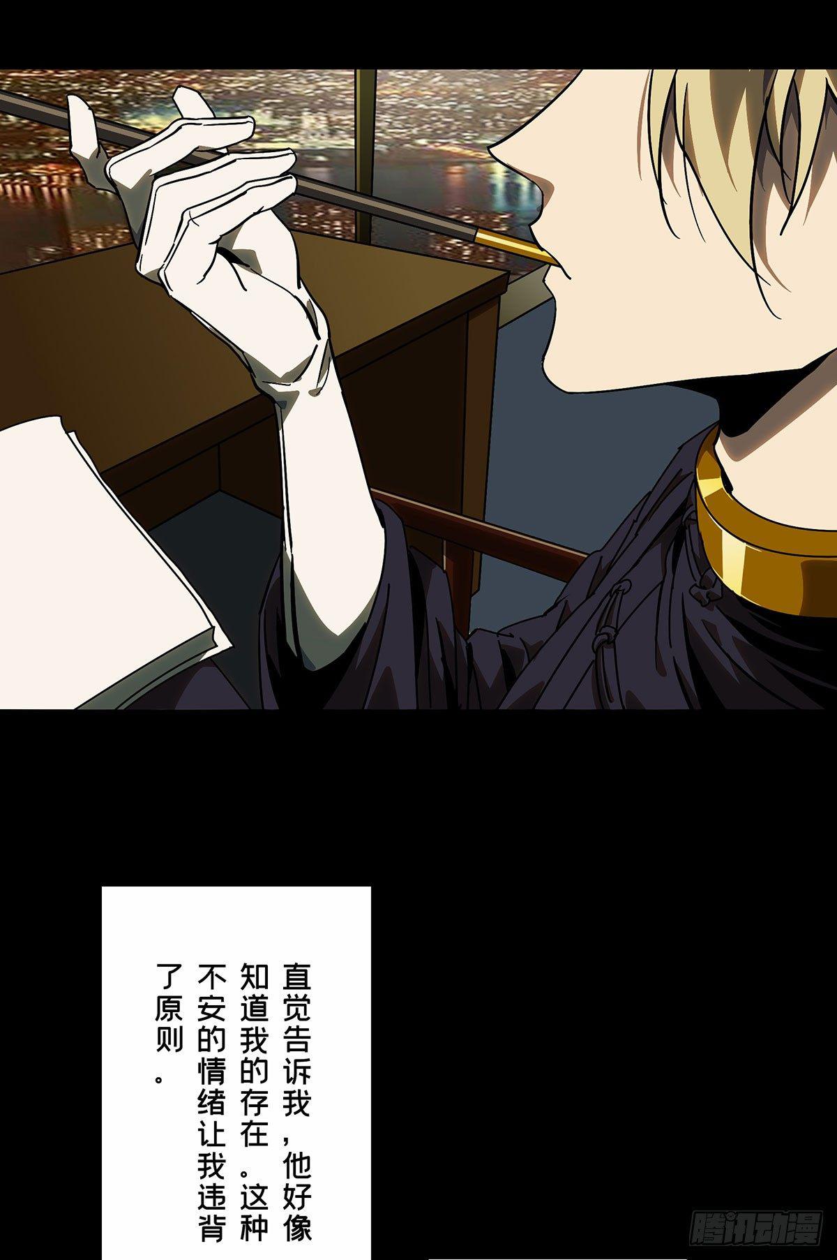 第五十五章/方仙术士下 第 26 页