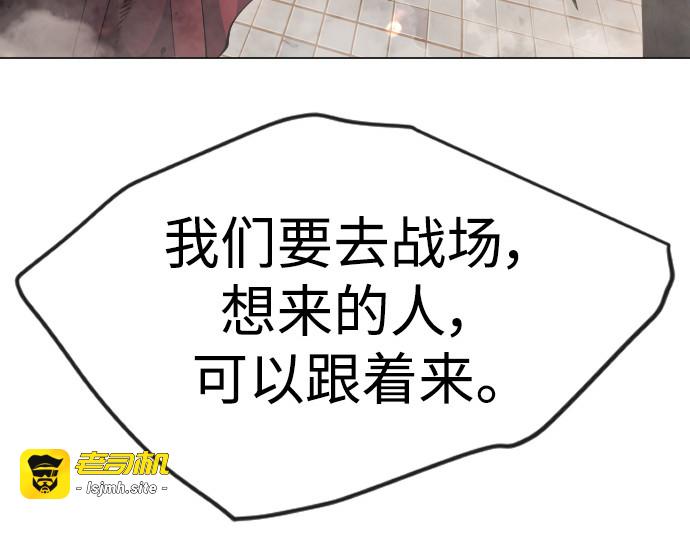 第二季 第63话 第 171 页