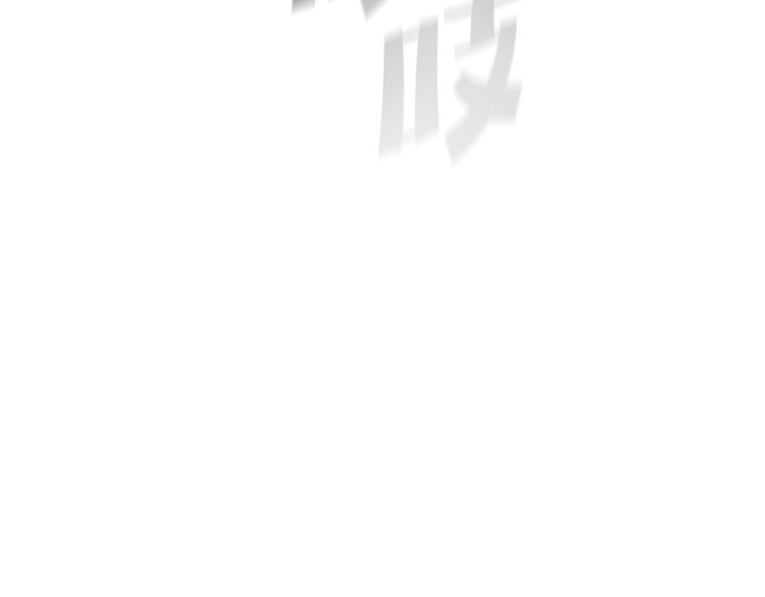 第89话 第 180 页
