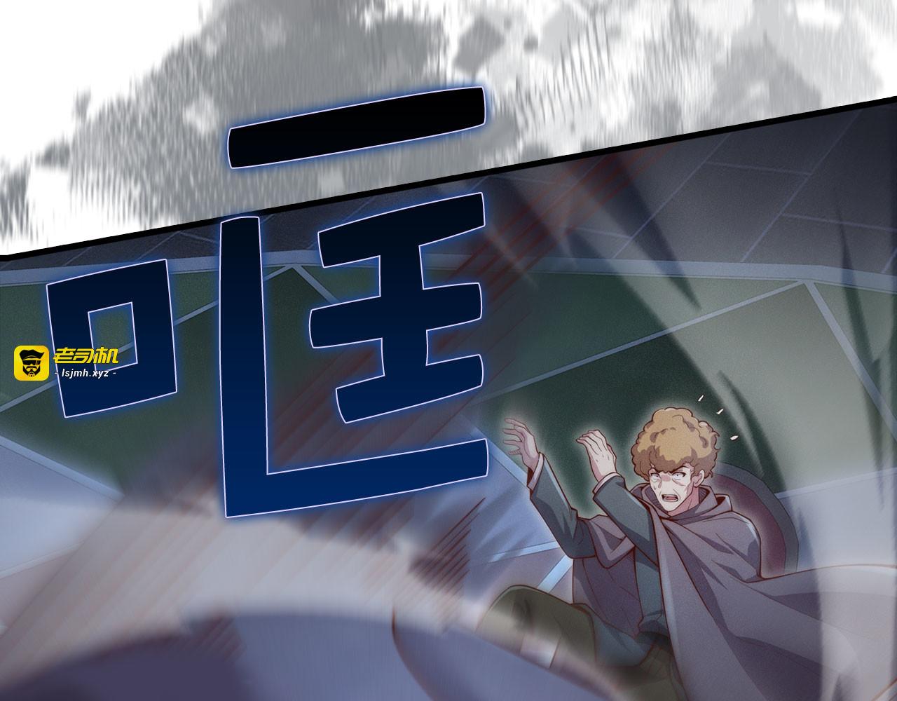 第118话 联手 第 21 页