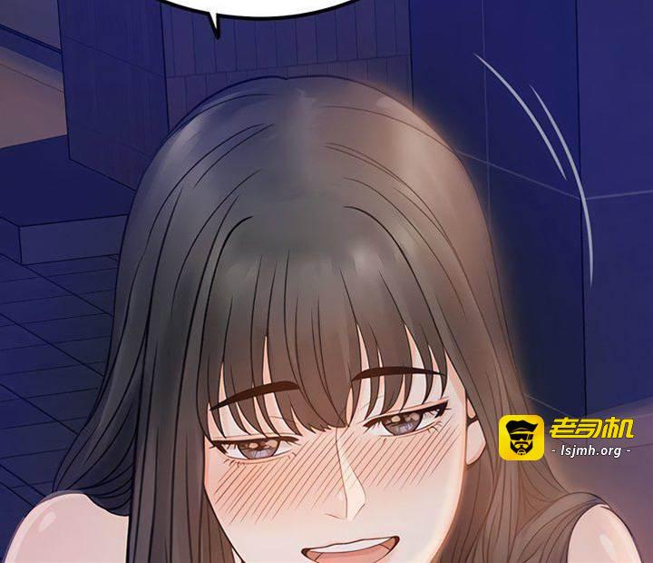 第2话 第 9 页