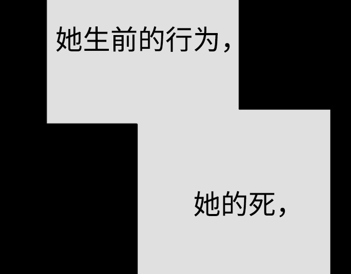 第二季 第85话 第 316 页