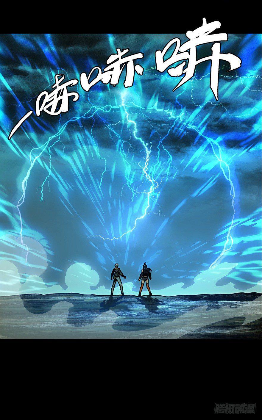 第四十一章/看门者上 第 10 页