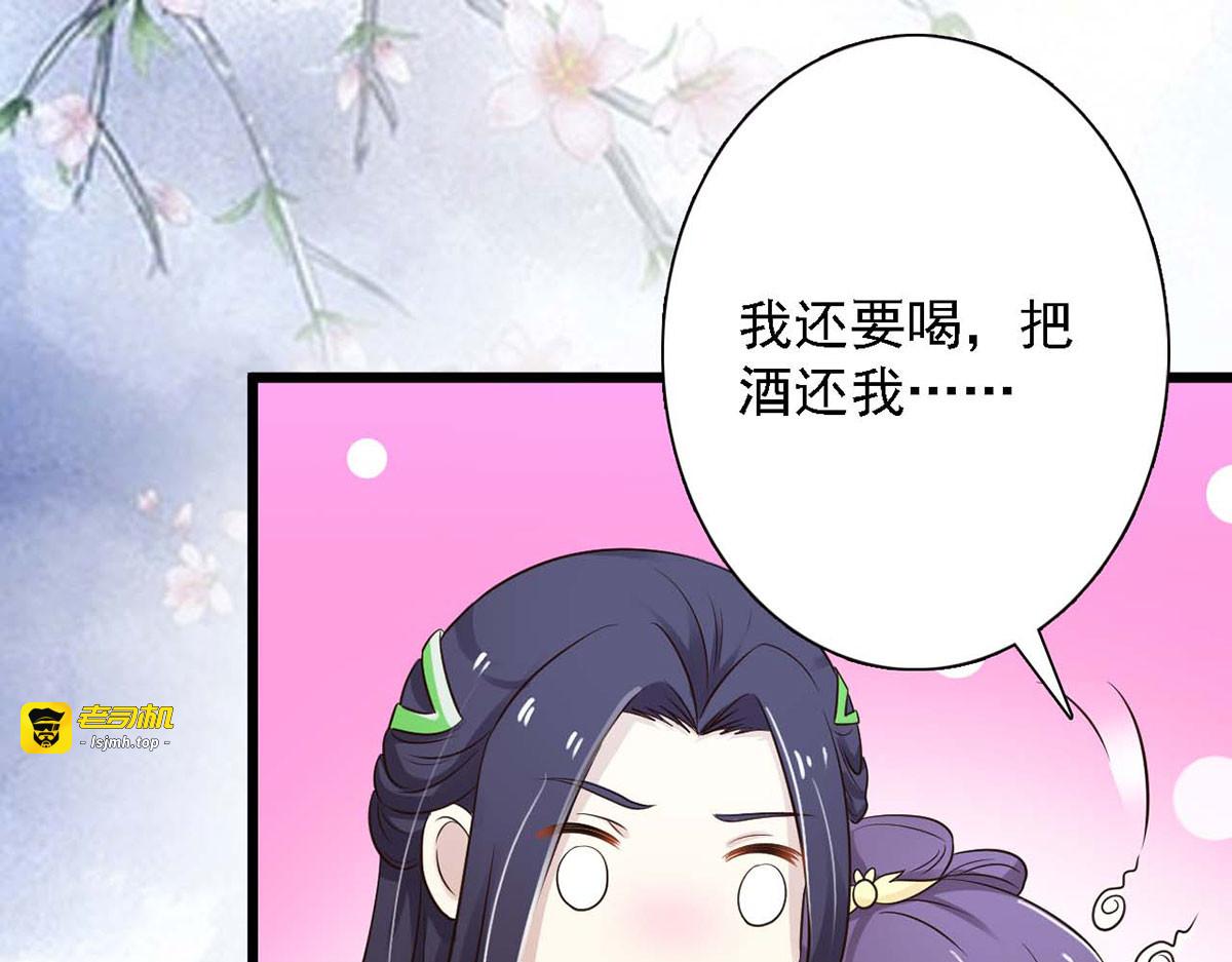 第83话 第 89 页
