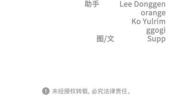第二季 第96话 第 318 页
