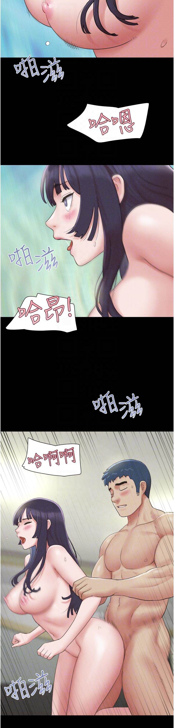 第37话  姐姐的体位教学 第 6 页