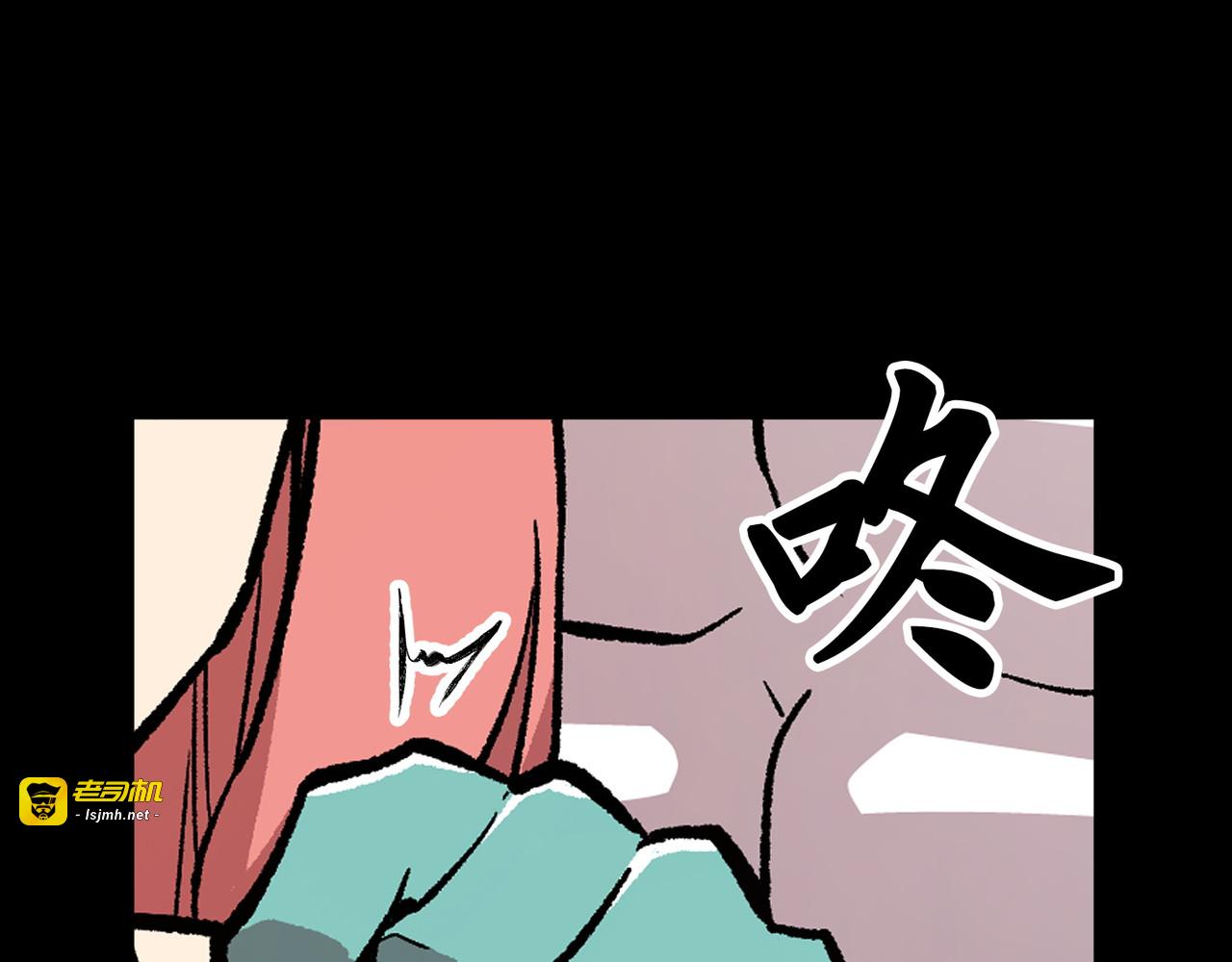第23话 第 101 页