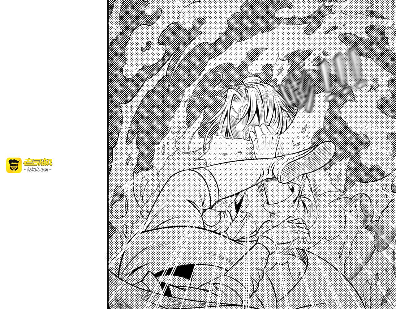 第五话 烤了你! 第 15 页