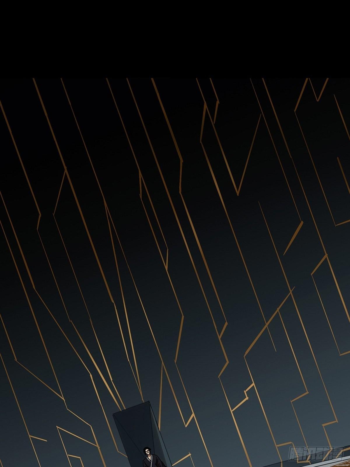 第八十八章/番天印下 第 18 页