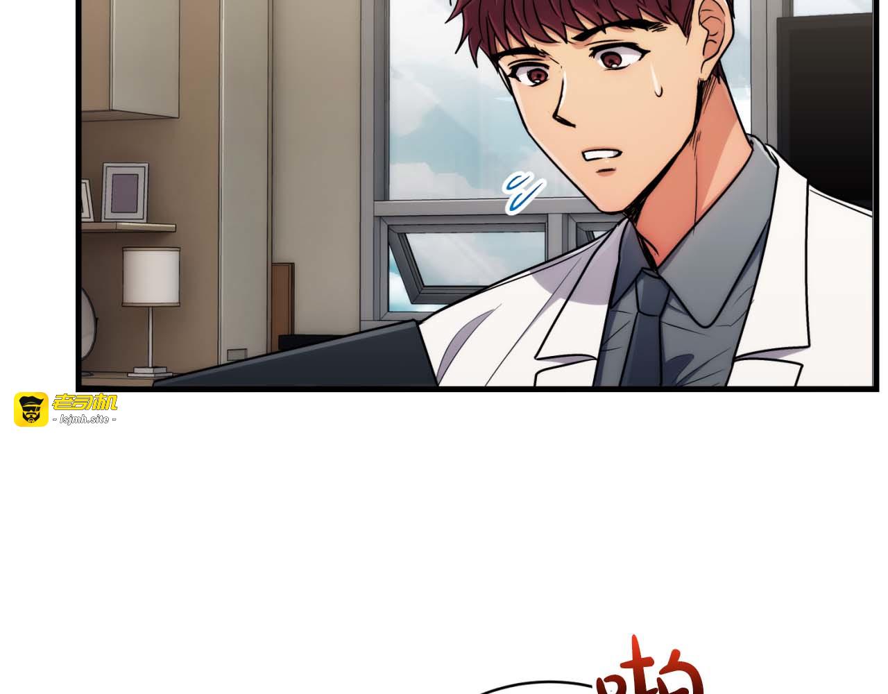 第66话 第 115 页