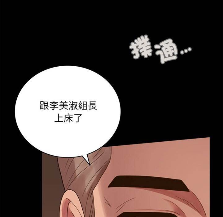 第18话 第 20 页