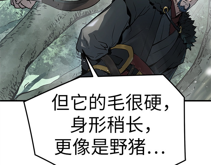 第4话 第 92 页