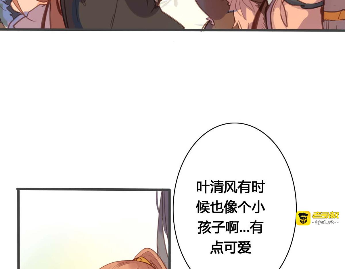第77话 第 25 页