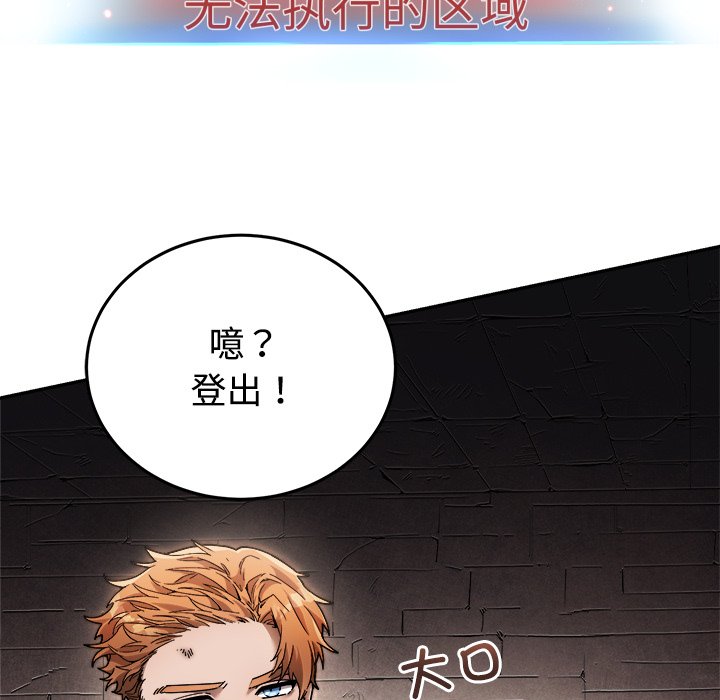第4话 第 274 页