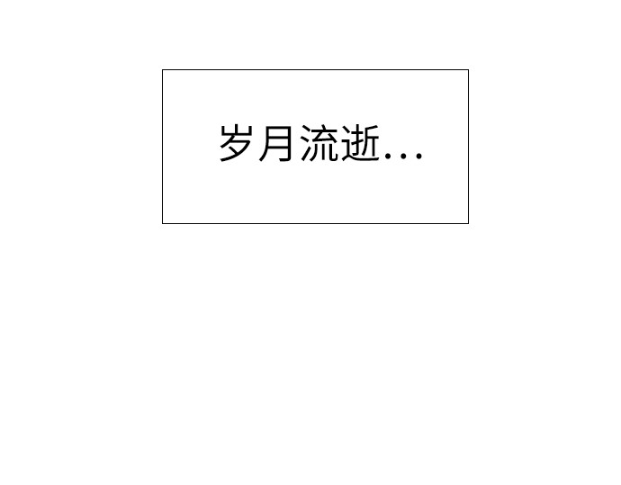 第10话 第 238 页