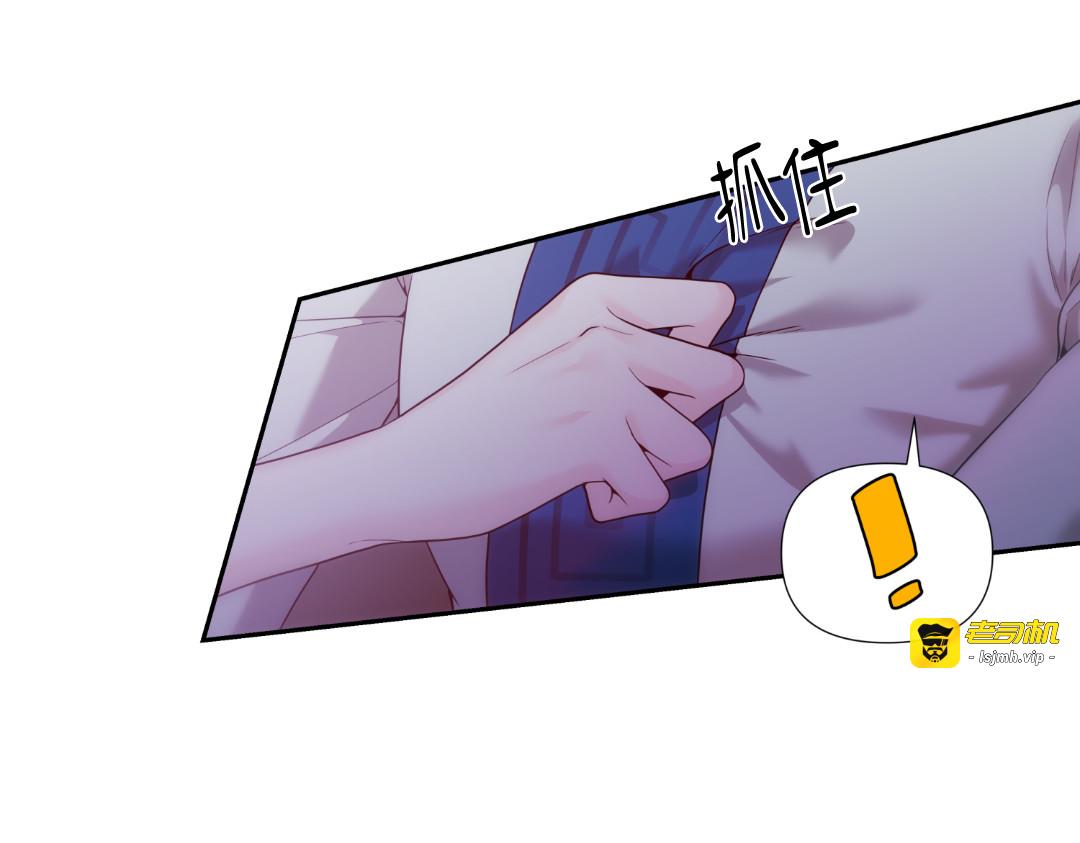 第9话 第 45 页