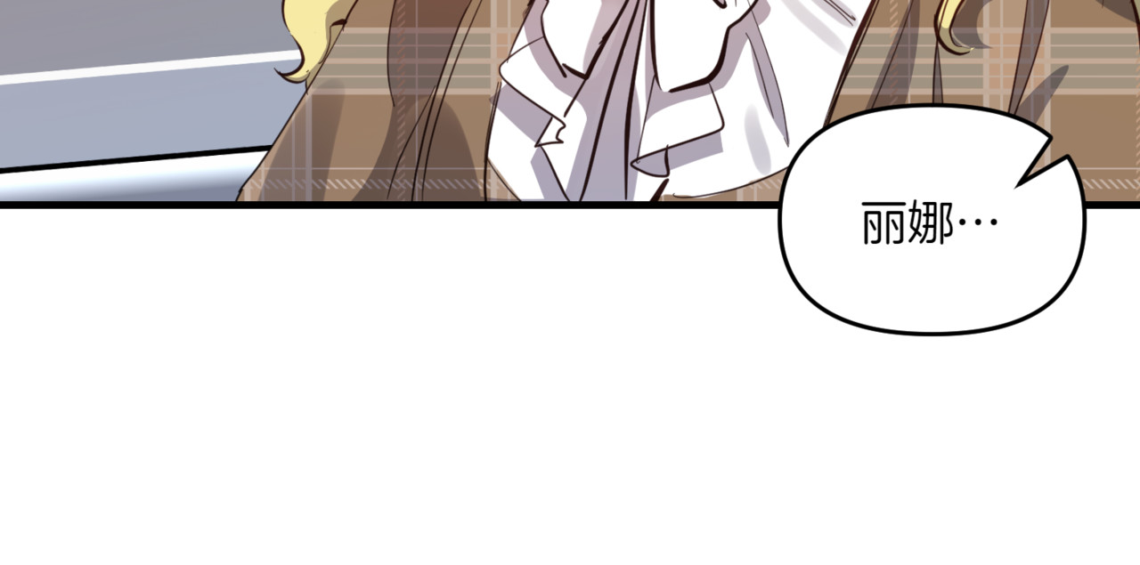 第25话 诅咒的幽灵 第 210 页