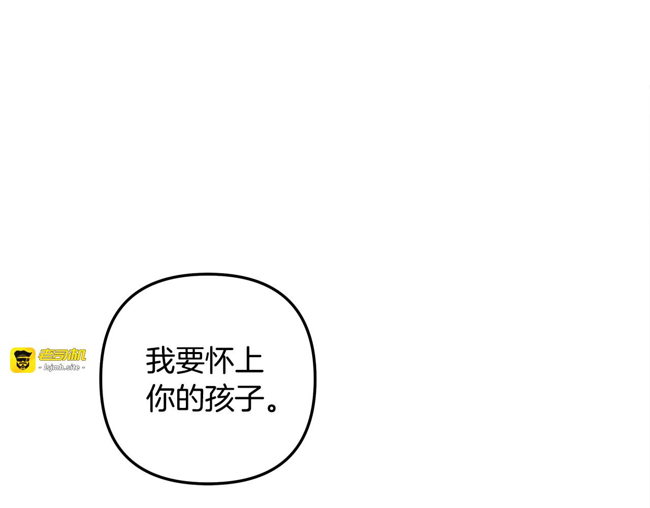 第75话 我的伴侣 第 95 页