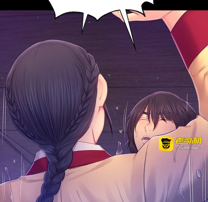 第86话 第 85 页