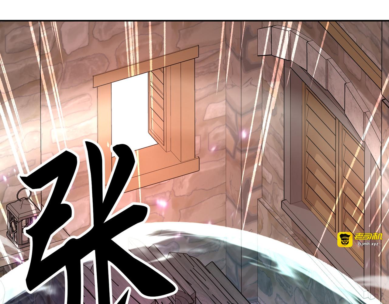 第24话 第 187 页