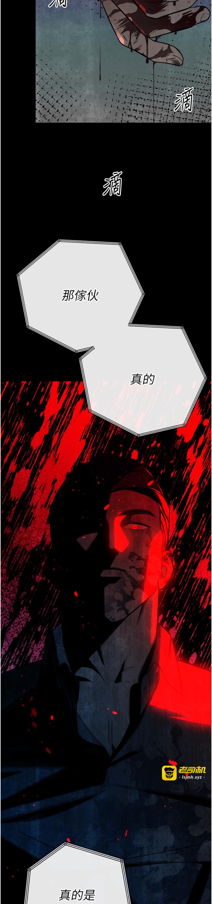 第2话 - 三个媳妇的诱惑 第 15 页